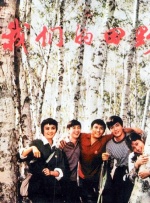 已婚女人古怪的呻吟